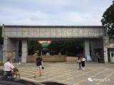 開學季驚喜?。?！廣州華南農(nóng)業(yè)大學珠江學院智能門鎖調(diào)試安裝完成